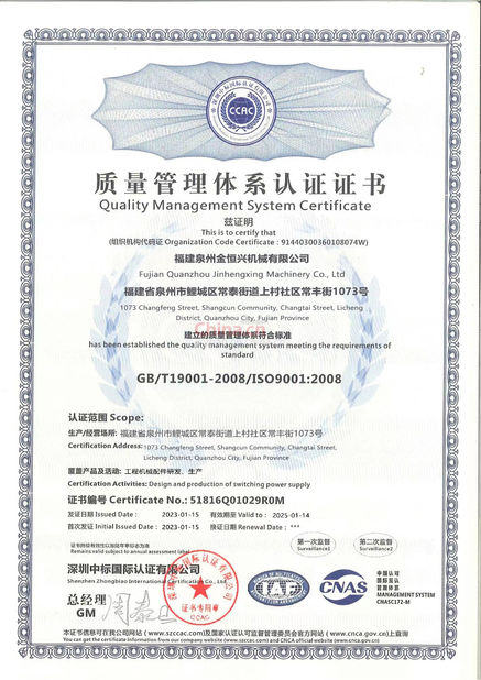 Chine Fujian Quanzhou Jinhengxing Machinery Co., Ltd certifications