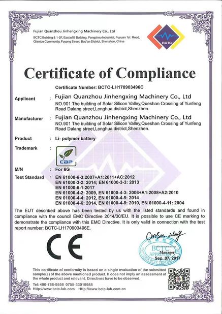 Chine Fujian Quanzhou Jinhengxing Machinery Co., Ltd certifications